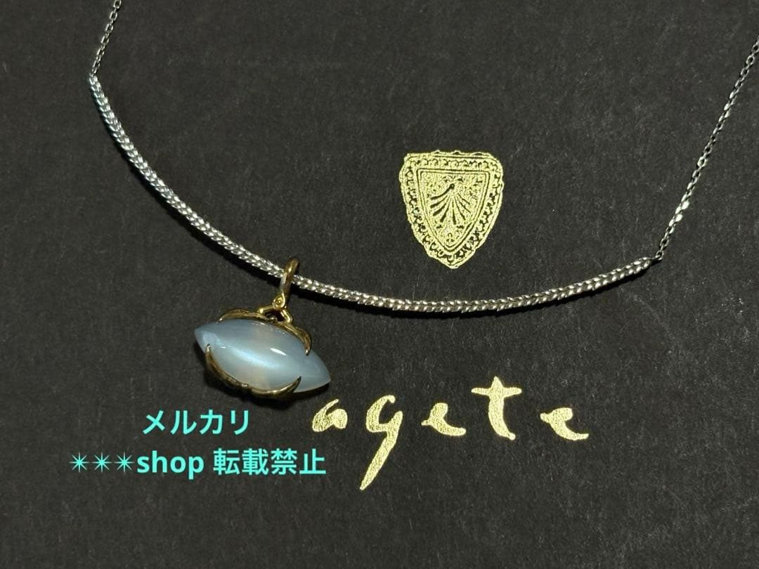 Agete silver bar type choker necklace with 40cm length and adjuster, made of sterling silver 925 with engraving