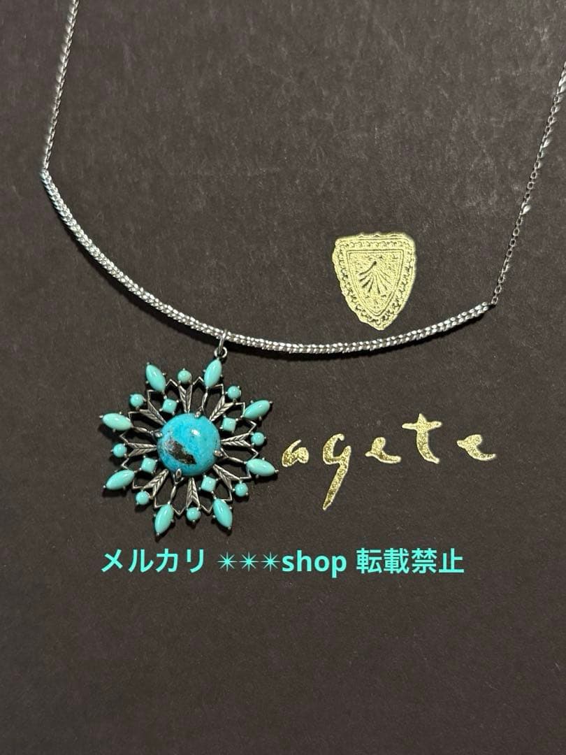 Agete silver bar type choker necklace with 40cm length and adjuster, made of sterling silver 925 with engraving