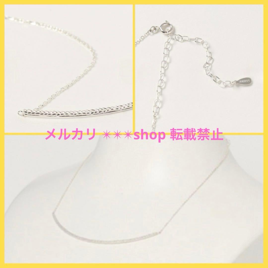 Agete silver bar type choker necklace with 40cm length and adjuster, made of sterling silver 925 with engraving