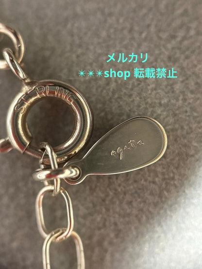 Agete silver bar type choker necklace with 40cm length and adjuster, made of sterling silver 925 with engraving
