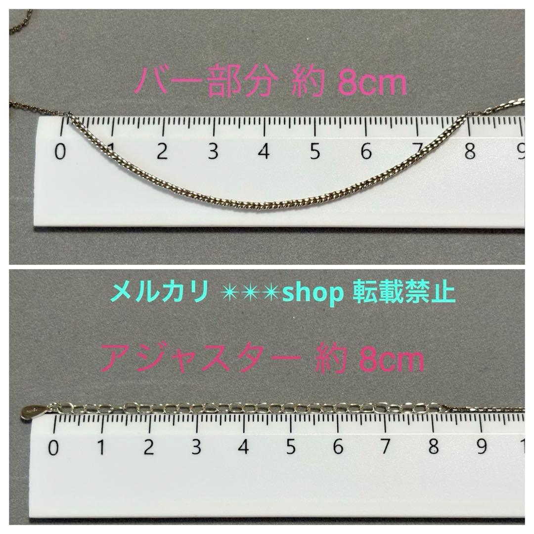 Agete silver bar type choker necklace with 40cm length and adjuster, made of sterling silver 925 with engraving
