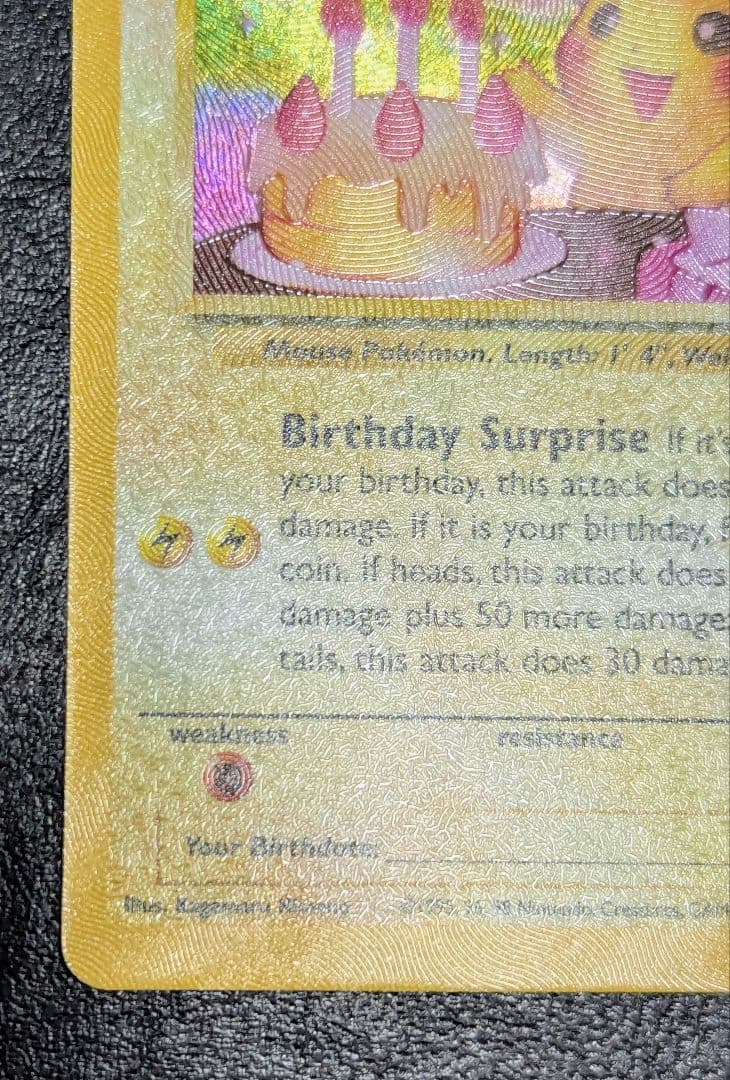 Pokemon Pikachu — Japanese