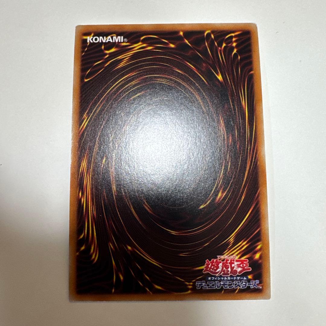 Yu-Gi-Oh Stardust Dragon — Japanese