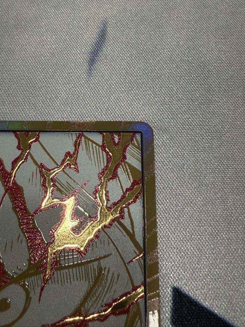 One Piece Shanks — Don!! Card — Japanese