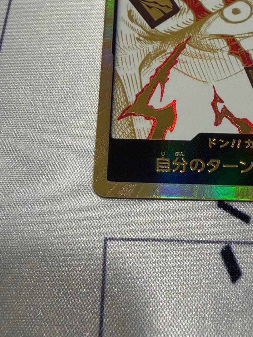 One Piece Shanks — Don!! Card — Japanese