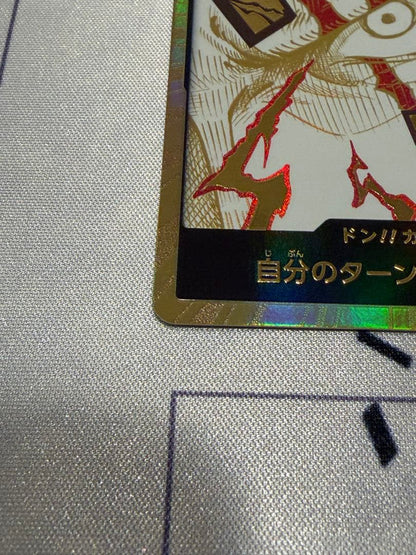 One Piece Shanks — Don!! Card — Japanese