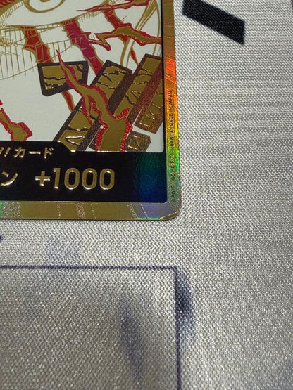 One Piece Shanks — Don!! Card — Japanese