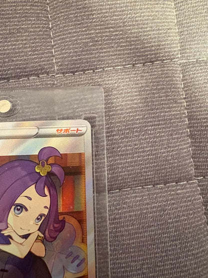 Pokemon Premonition of Acerola SR — Japanese
