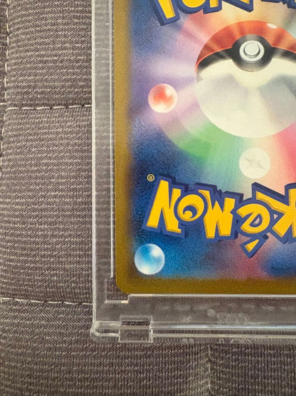 Pokemon Premonition of Acerola SR — Japanese