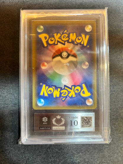 ARS 10 Pokemon Yveltal GX HR — SM Expansion Pack Forbidden Light — Japanese