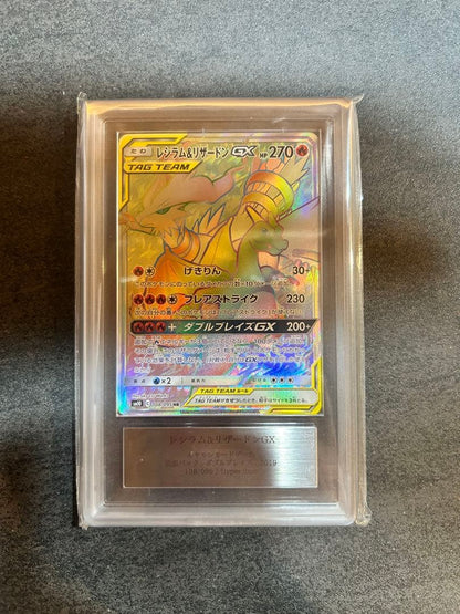ARS 10 Pokemon Yveltal GX HR — SM Expansion Pack Forbidden Light — Japanese