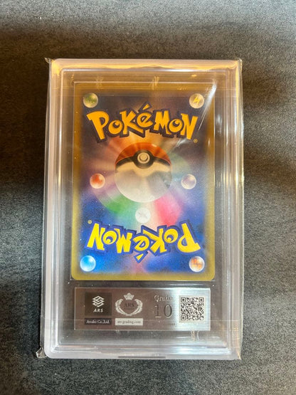 ARS 10 Pokemon Yveltal GX HR — SM Expansion Pack Forbidden Light — Japanese