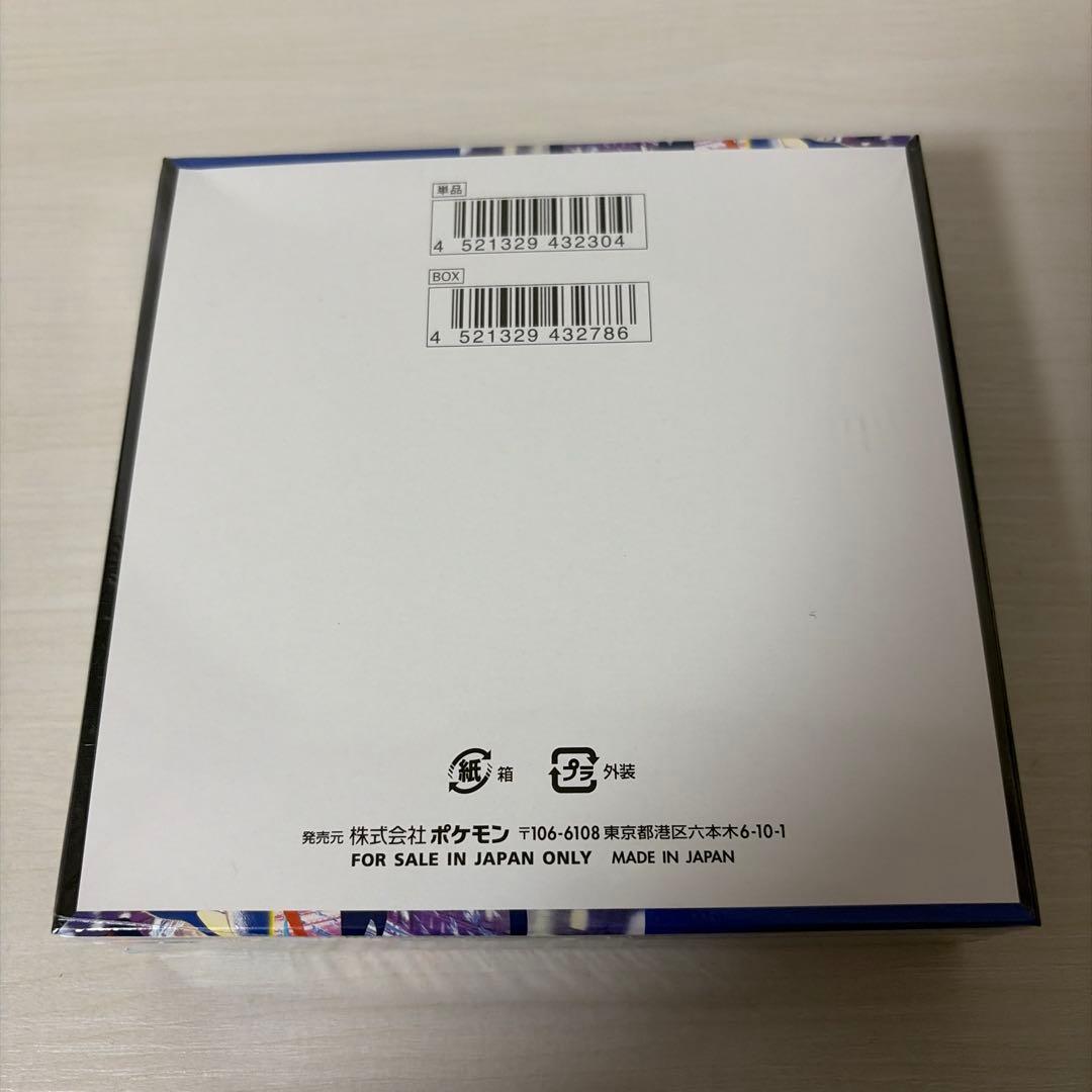 Pokemon Box Mega Expansion Pack Ninja Spinner Box — Japanese