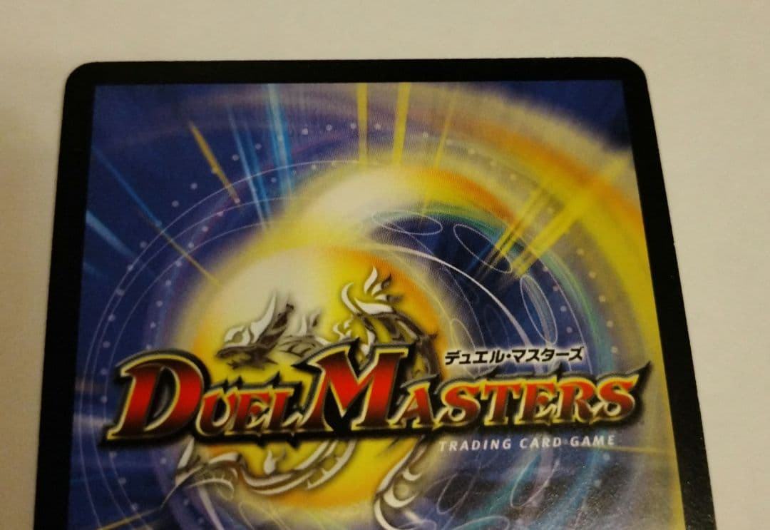 Duel Masters Duel Masters WINNER Black Dragon King Dark Geos — Japanese