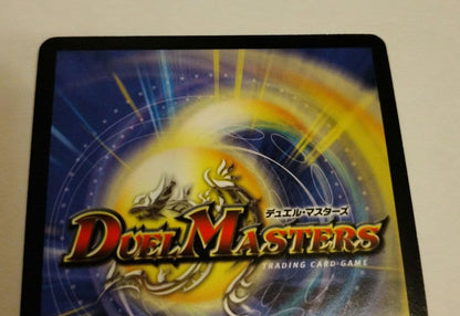 Duel Masters Duel Masters WINNER Black Dragon King Dark Geos — Japanese