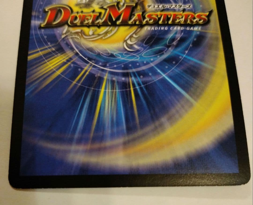 Duel Masters Duel Masters WINNER Black Dragon King Dark Geos — Japanese