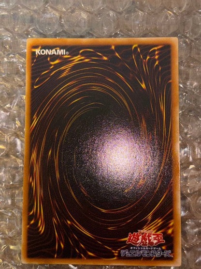Yu-Gi-Oh Hane Kuribo LV10 Relief Ultimate Rare — CRV-JP005 — Japanese