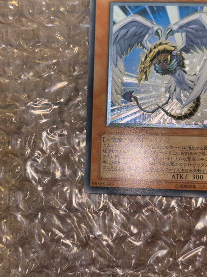 Yu-Gi-Oh Hane Kuribo LV10 Relief Ultimate Rare — CRV-JP005 — Japanese