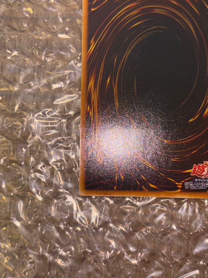 Yu-Gi-Oh Hane Kuribo LV10 Relief Ultimate Rare — CRV-JP005 — Japanese