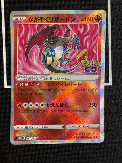 Pokemon Charizard K — Japanese
