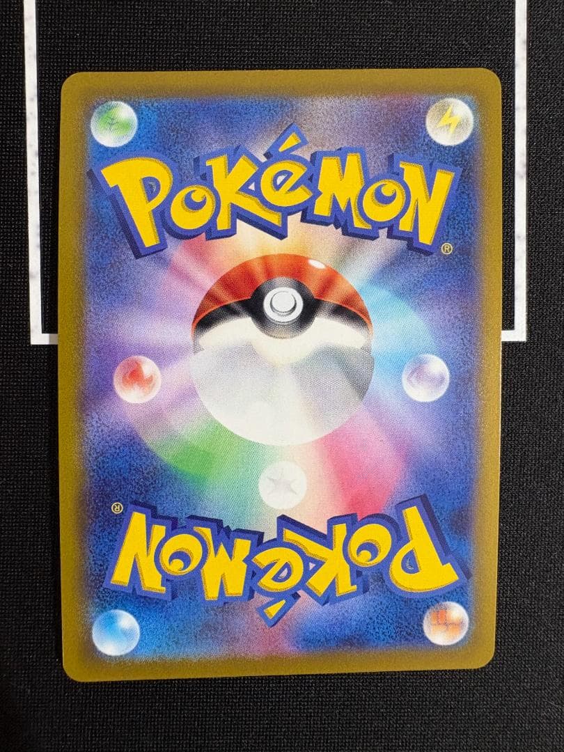Pokemon Charizard K — Japanese