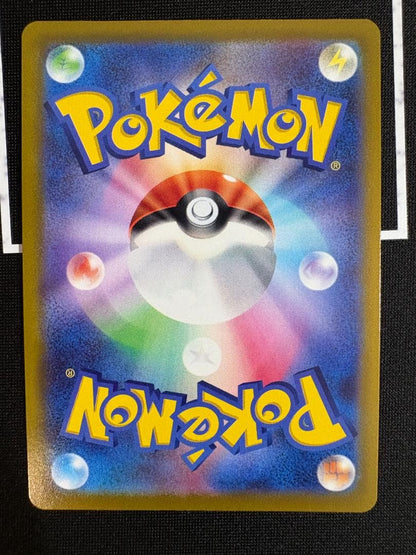 Pokemon Charizard K — Japanese