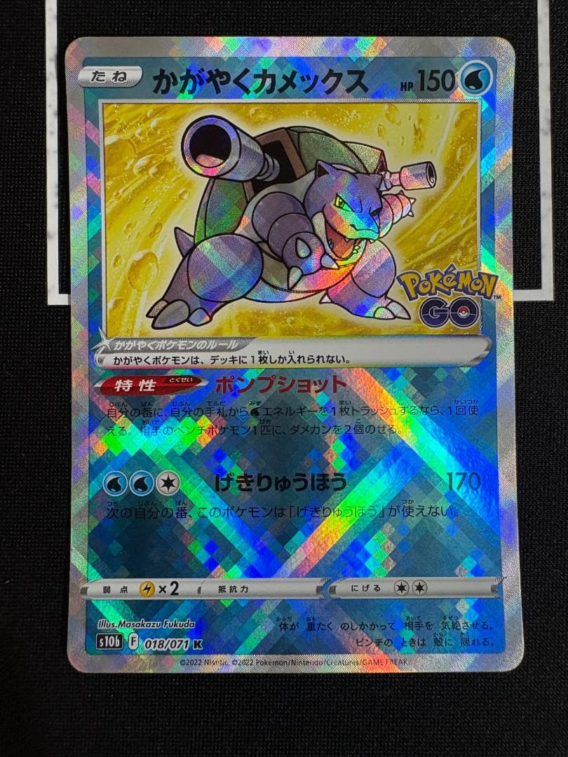 Pokemon Charizard K — Japanese