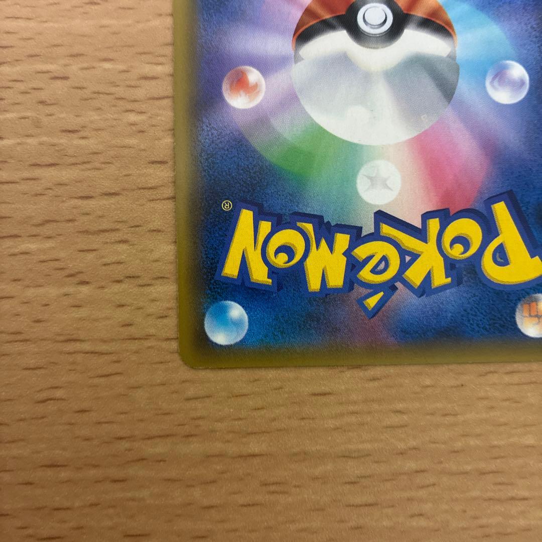 Pokemon Lucario GX SSR — SM High Class Pack GX Ultra Shiny 224/150 — Japanese