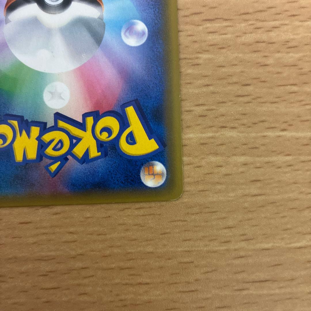 Pokemon Lucario GX SSR — SM High Class Pack GX Ultra Shiny 224/150 — Japanese