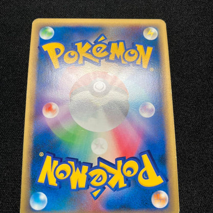 Pokemon Charizard — 002/016 — Japanese