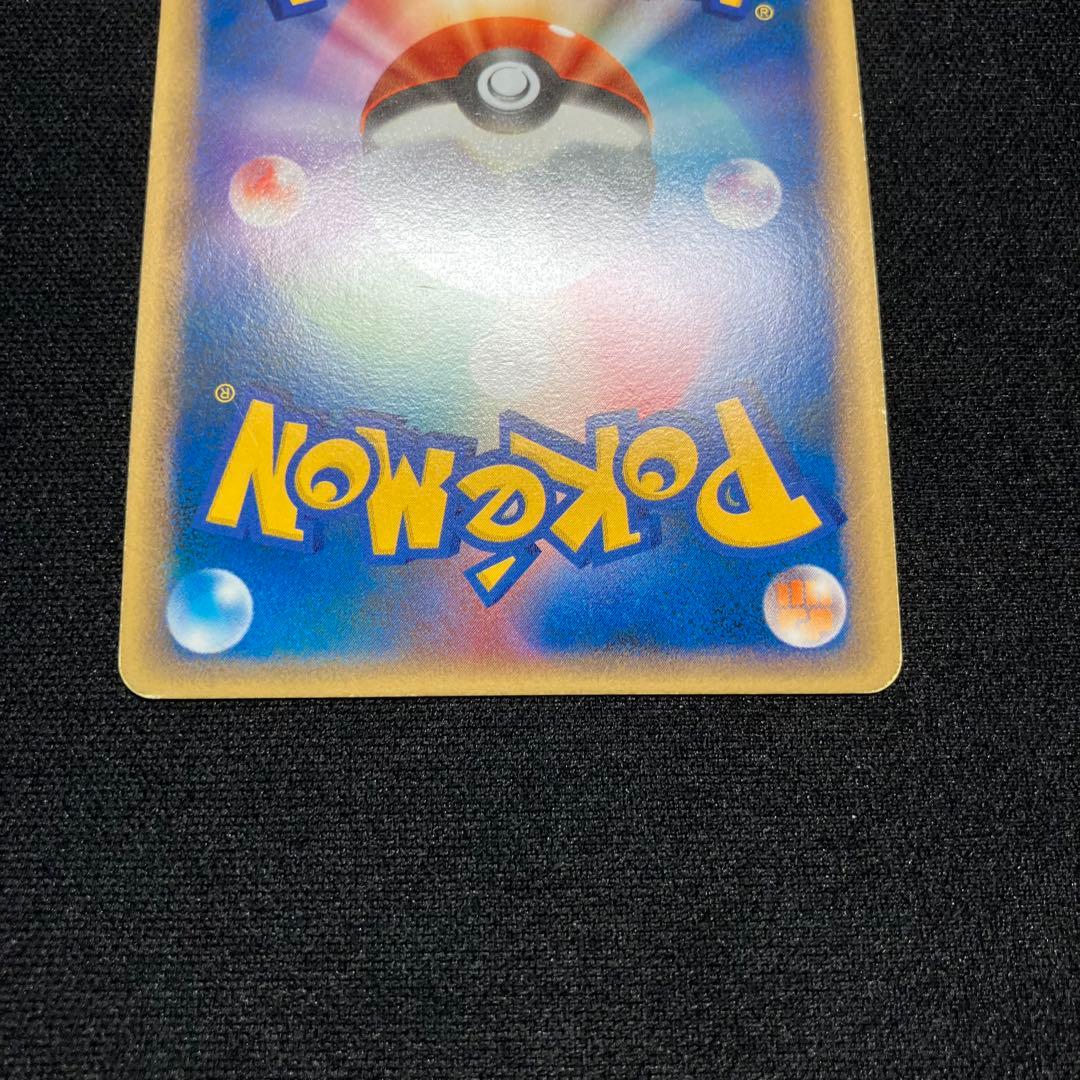 Pokemon Charizard — 002/016 — Japanese