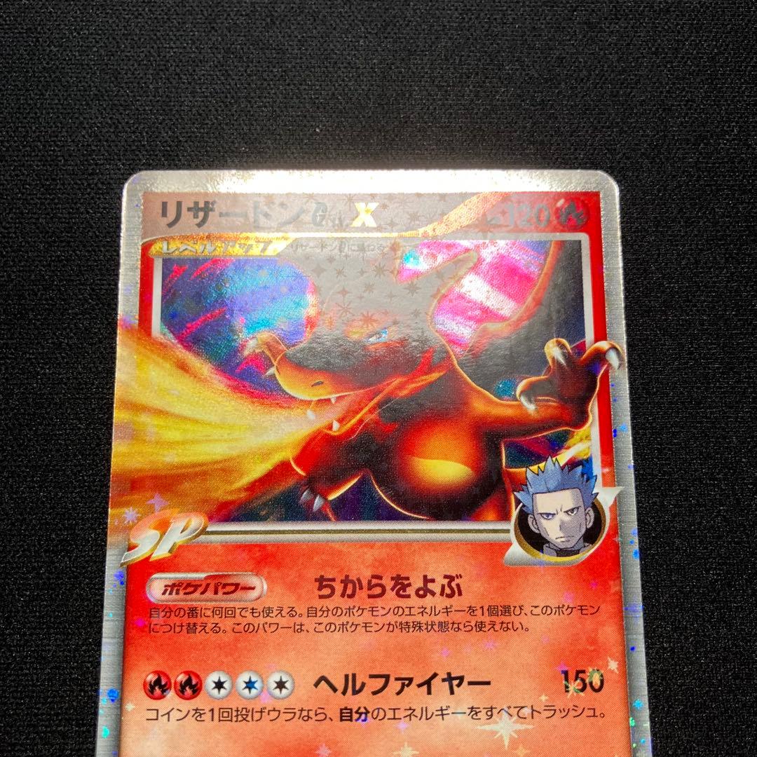 Pokemon Charizard — 002/016 — Japanese