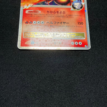 Pokemon Charizard — 002/016 — Japanese