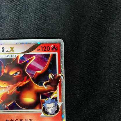 Pokemon Charizard — 002/016 — Japanese