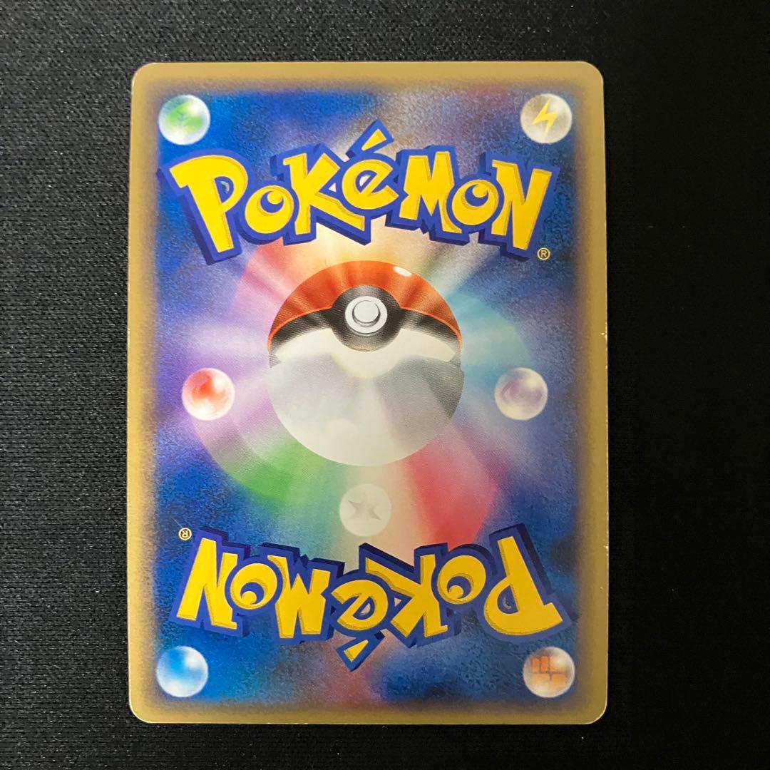 Pokemon Charizard — 002/016 — Japanese