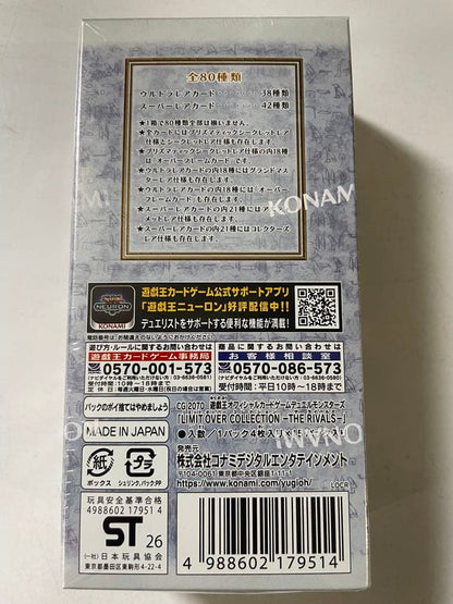 Yu-Gi-Oh Yu-Gi-Oh! OCG Limit Over Collection The Rivals 1BOX with Shrimmer Box — Japanese