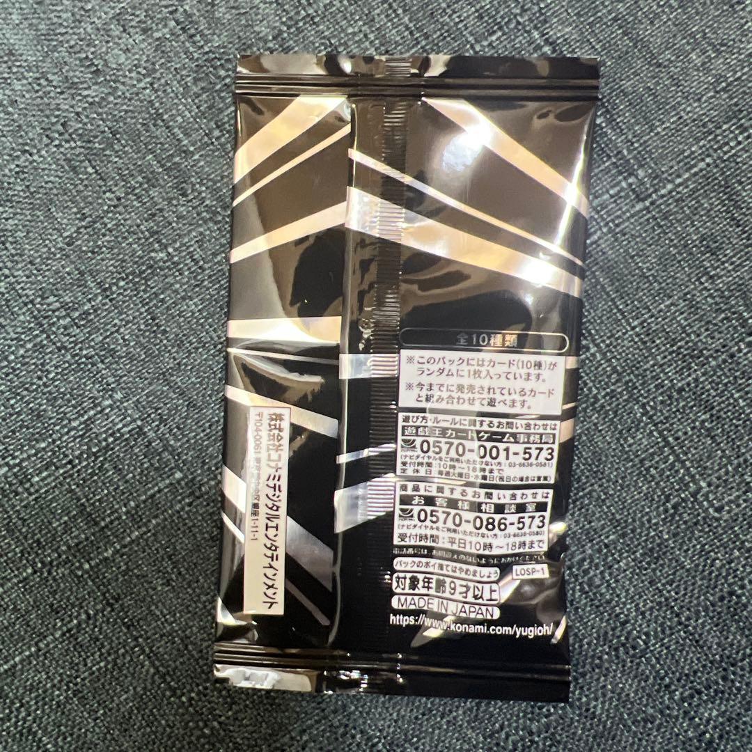 Yu-Gi-Oh Yu-Gi-Oh! Limit Over Special Pack Vol.1 1 Pack Pack — Japanese