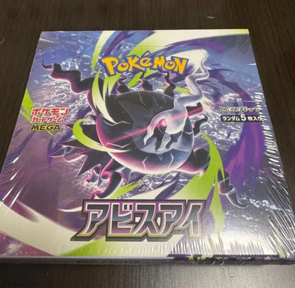 Pokemon Pokémon Card Game Expansion Pack Abyss Eye Unopened Box Box — Japanese