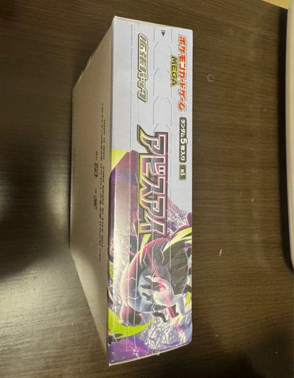 Pokemon Pokémon Card Game Expansion Pack Abyss Eye Unopened Box Box — Japanese