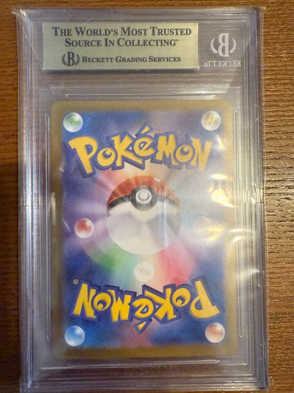 BGS 9.5 Pokemon Umbreon ex SAR — SV High Class Pack Terastal Festival ex — Japanese