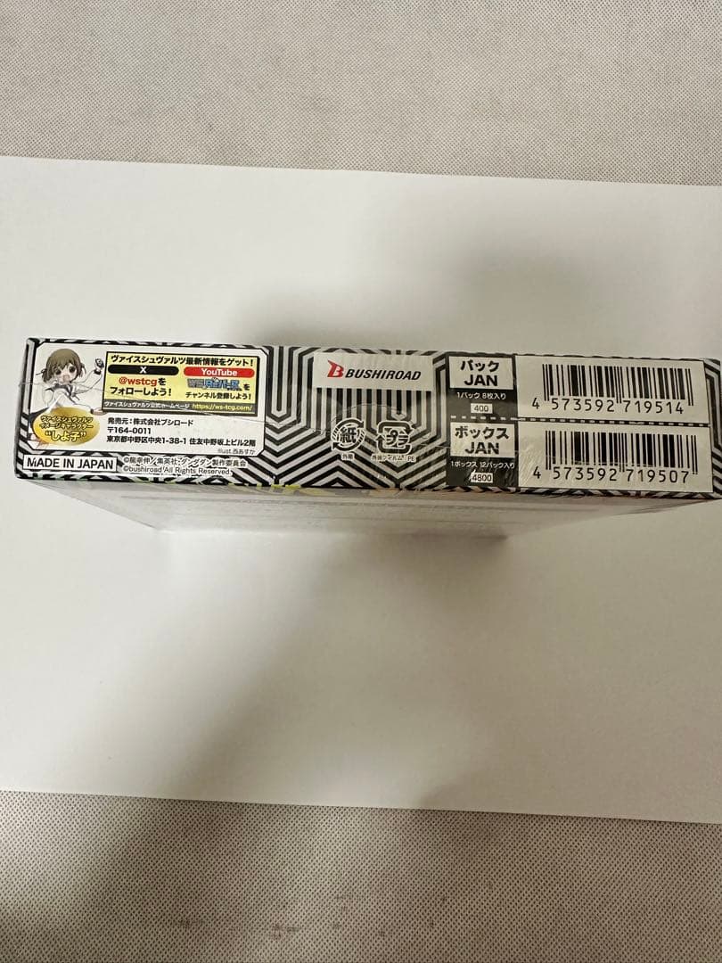 Weiss Schwarz Dandadan Box — Japanese