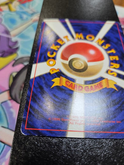 Pokemon Pikachu — Japanese