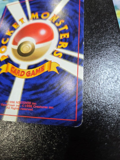 Pokemon Pikachu — Japanese