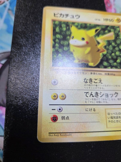 Pokemon Pikachu — Japanese