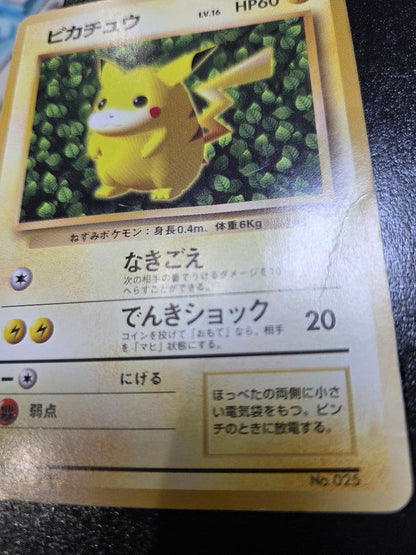 Pokemon Pikachu — Japanese