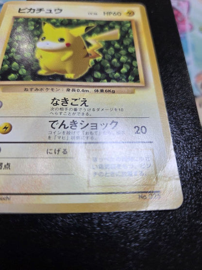 Pokemon Pikachu — Japanese