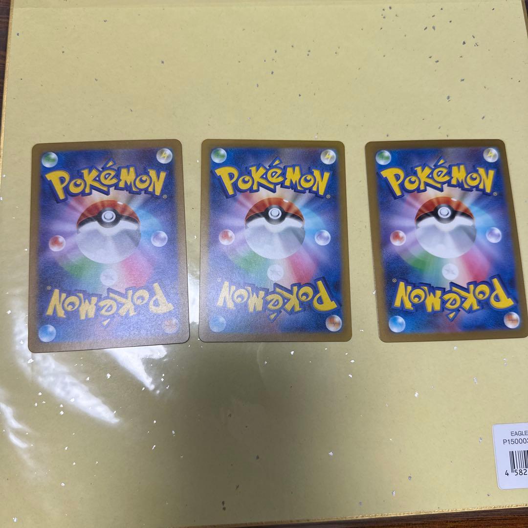 Pokemon Bulbasaur ex — Japanese