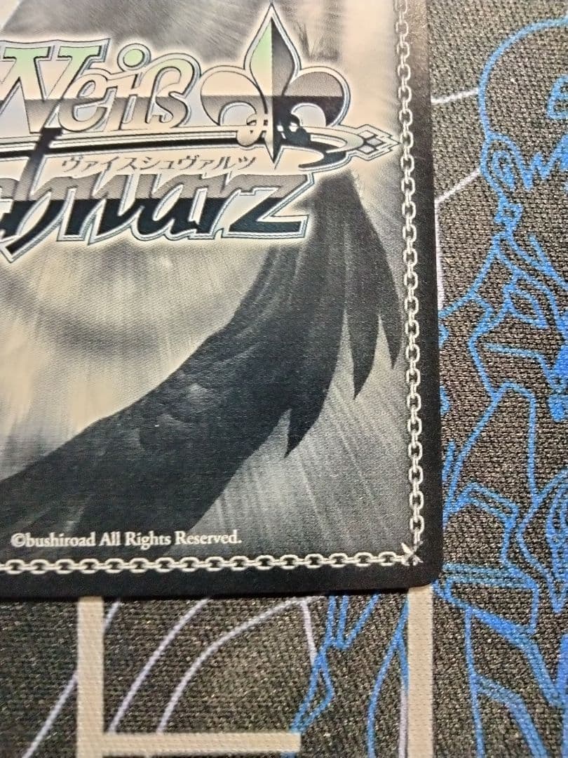 Yu-Gi-Oh Light Piercing Through Darkness Shinon SP Sign — English