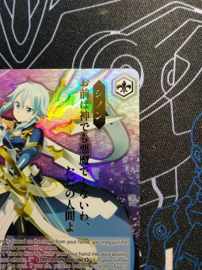 Yu-Gi-Oh Light Piercing Through Darkness Shinon SP Sign — English