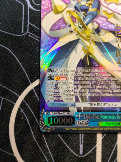 Yu-Gi-Oh Light Piercing Through Darkness Shinon SP Sign — English